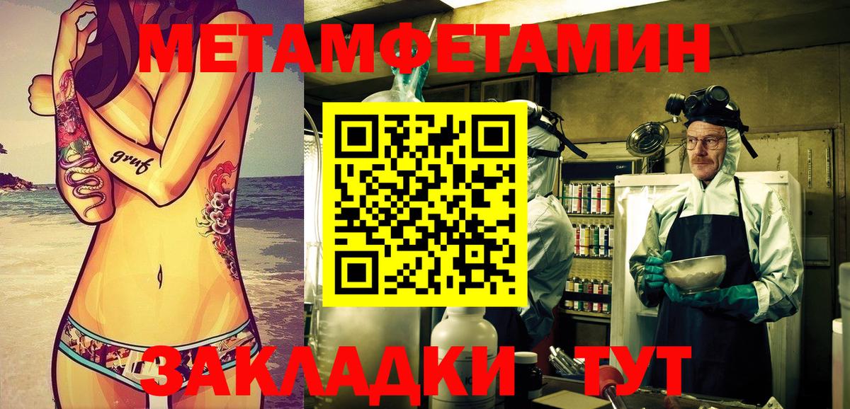 АМФ Premium Алатырь