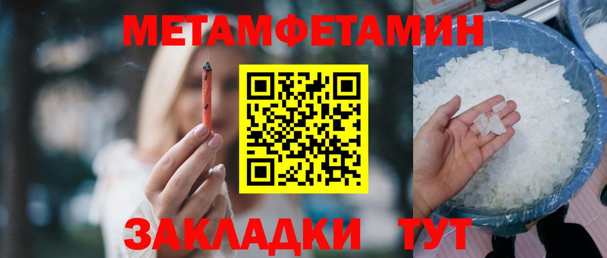 Алатырь  Амфетамин  Вход с VPN  Амфетамин 98% 
