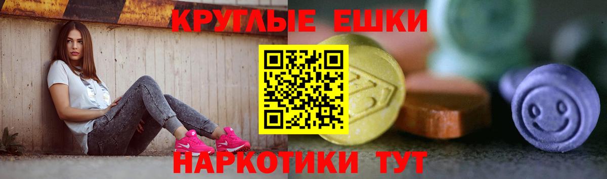 Алатырь  Ecstasy  darknet клад  Ecstasy Дубай  Вход с VPN 