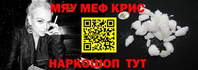 кокс Партизанск