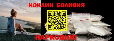 кокс Партизанск