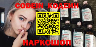спиды Пенза