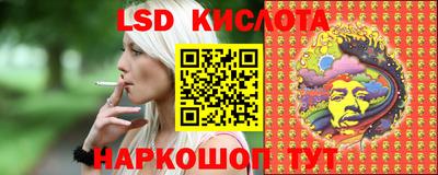 спиды Пенза