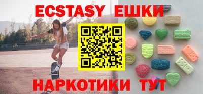 герыч Первоуральск