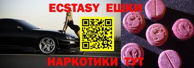 спиды Пенза