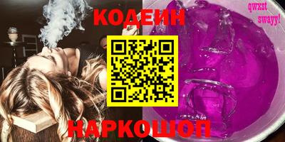 спиды Пенза