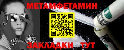 кокс Партизанск