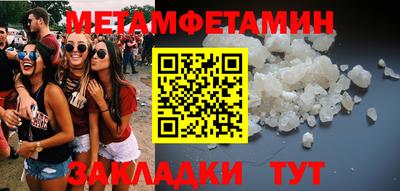 спиды Пенза