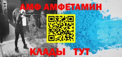 спиды Пенза
