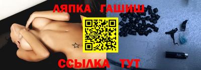 кокс Партизанск