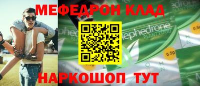 герыч Первоуральск