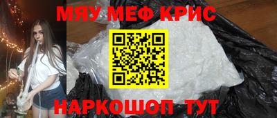 кокс Партизанск