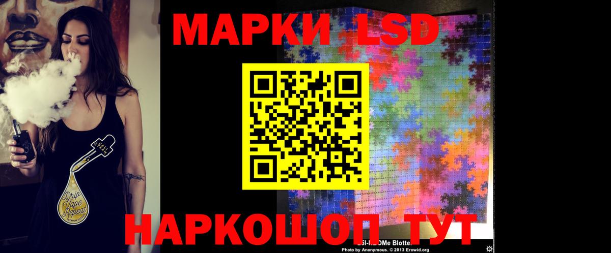 Лсд 25 экстази ecstasy  Вход с VPN  LSD-25 экстази  Алатырь  Лсд 25 экстази ecstasy 