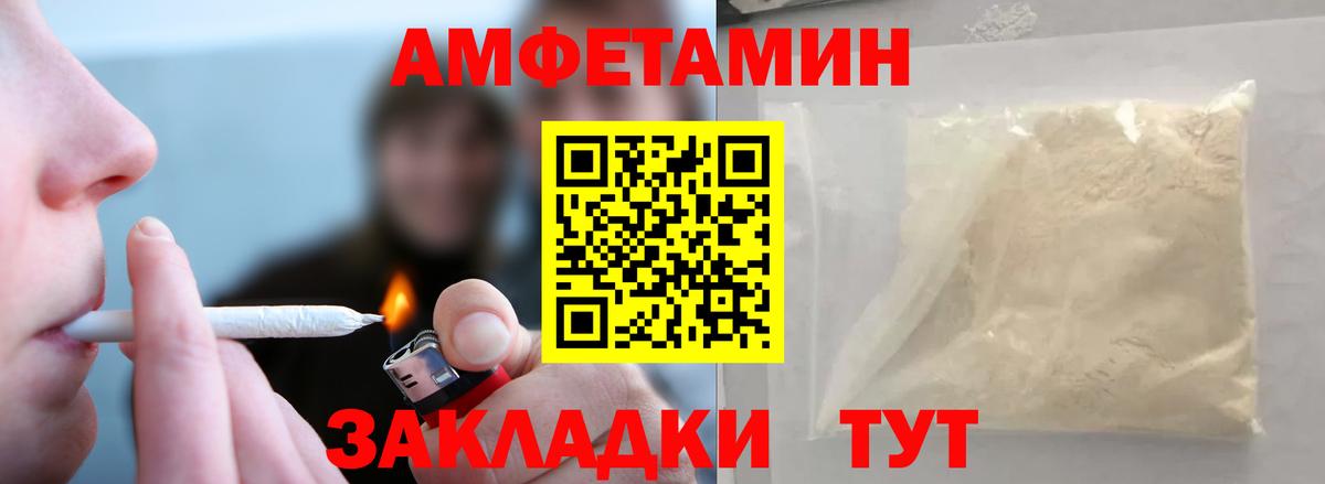 Первитин пудра Алатырь