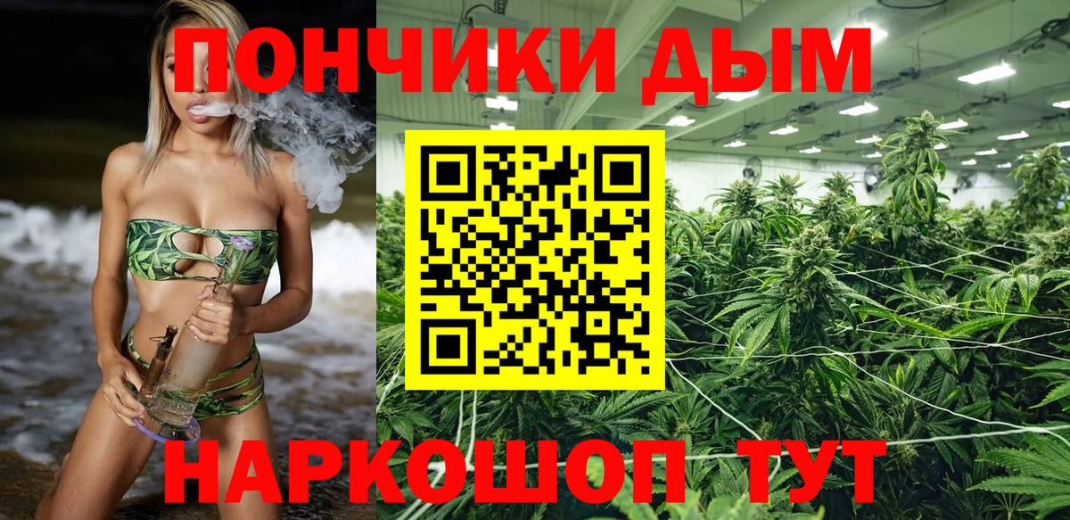 Канабис VHQ  Шишки марихуана LSD WEED  Вход с VPN  Алатырь 