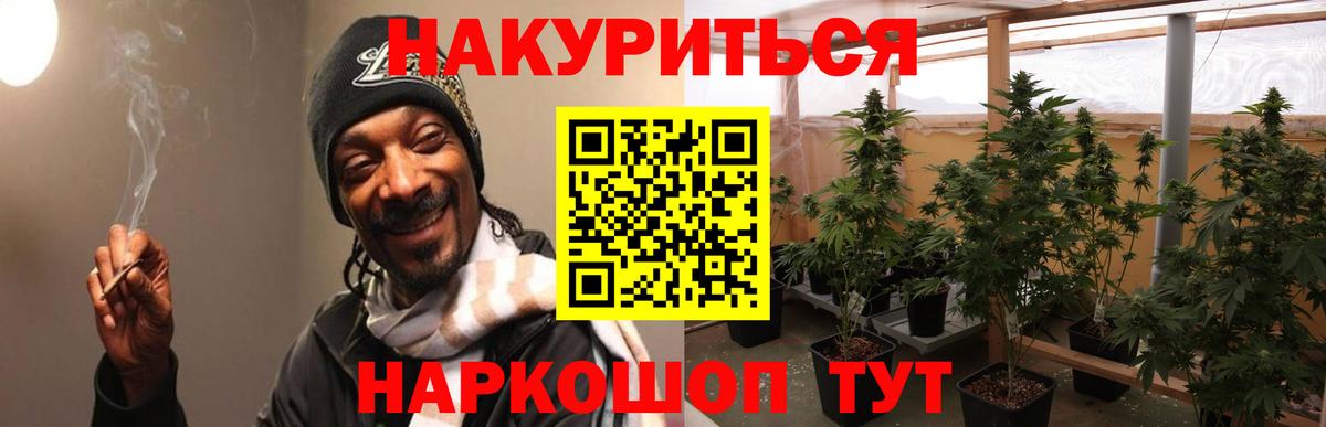 МАРИХУАНА ГИДРОПОН Алатырь